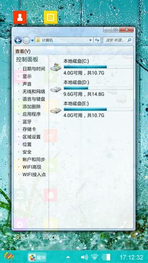 幽兰的墙