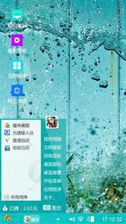 幽兰的墙