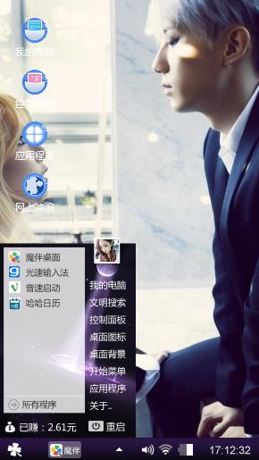 爱情