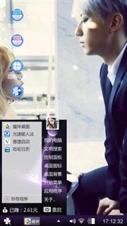 爱情