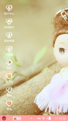 芭比娃娃