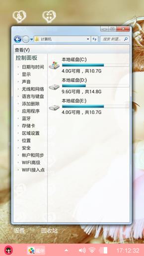 芭比娃娃
