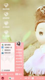 芭比娃娃