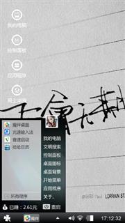 后会无期