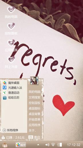 爱你一万年