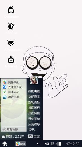 Nobita