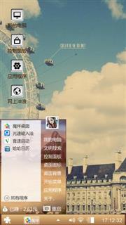 个性