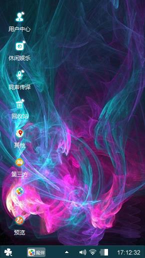 个性