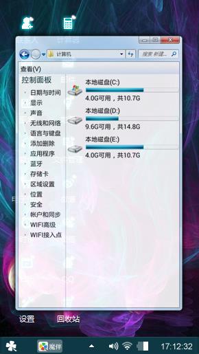 个性