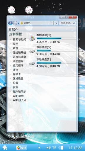炫酷跑车。