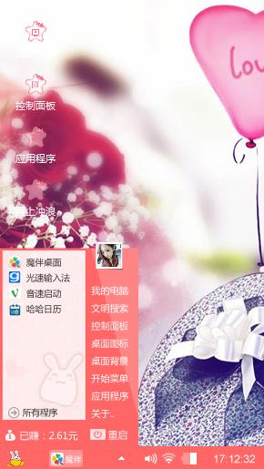 哈哈