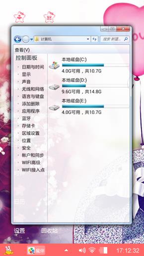 哈哈