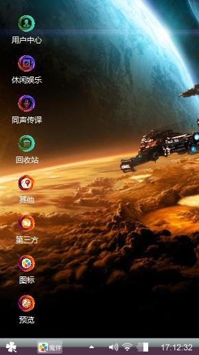 星际争霸