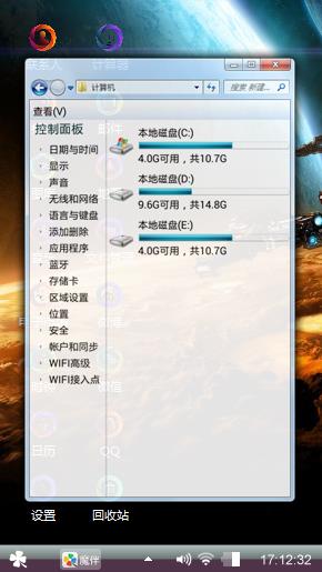 星际争霸