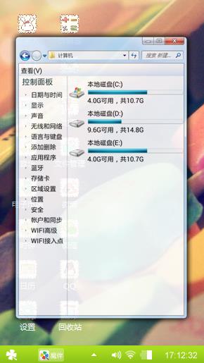 幸福的生活