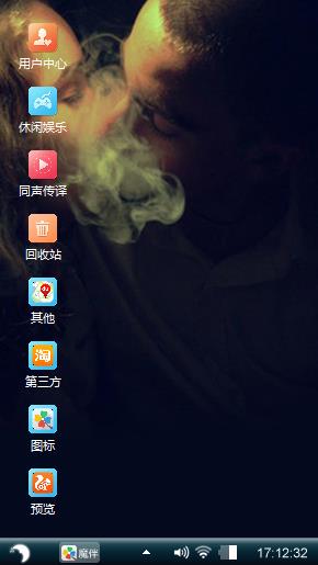 烟云缭绕