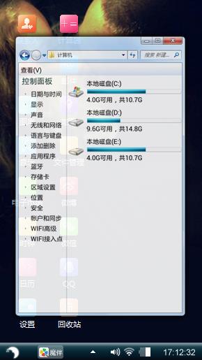烟云缭绕