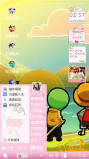 爸爸下站去法国吧