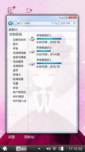 一个人