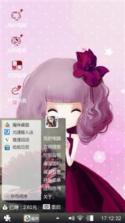 一个人