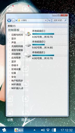 纤瘦的少女