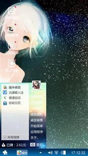 纤瘦的少女