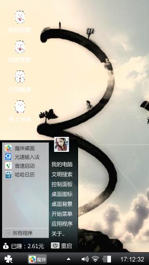羊羊的世界，羊年快乐！