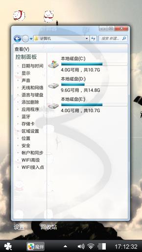 羊羊的世界，羊年快乐！
