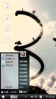 羊羊的世界，羊年快乐！