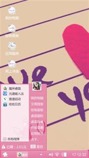 卢大大