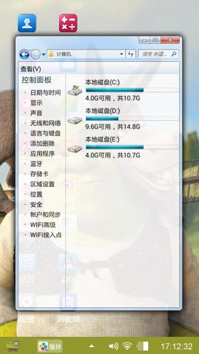 怪物史莱克