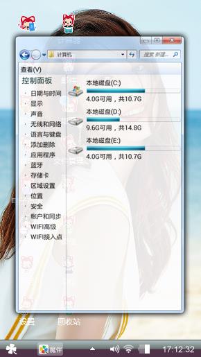 风韵犹存