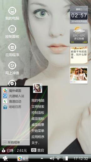 美女1