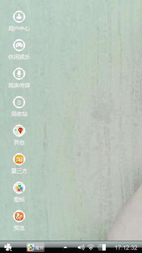 美女1