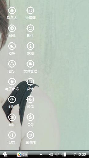 美女1