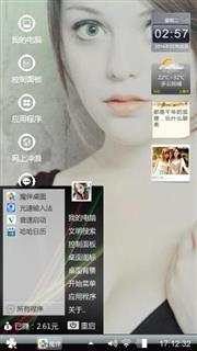 美女1