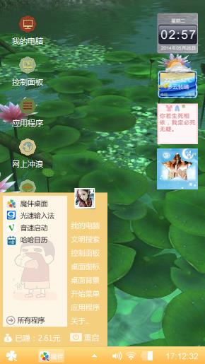爱是你我