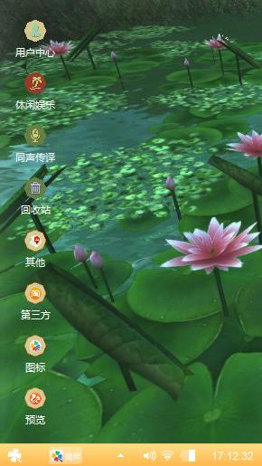 爱是你我