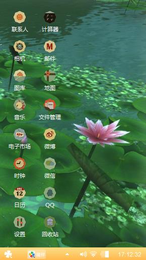 爱是你我