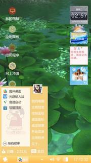 爱是你我