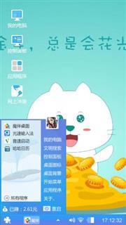 发财猫
