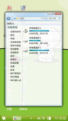 萌萌的大白
