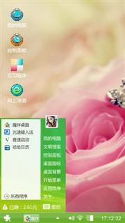 心情