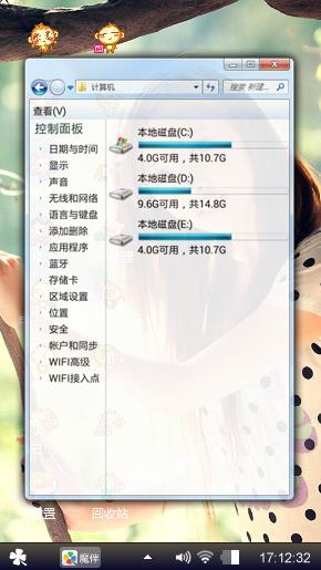搜狗呈娟