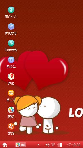 爱情