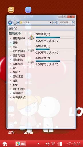 爱情
