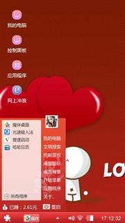 爱情