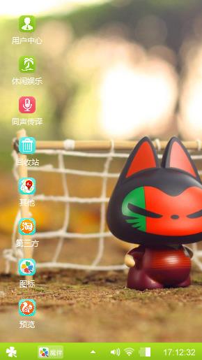 拽猫