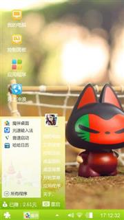 拽猫