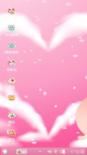 萌萌哒